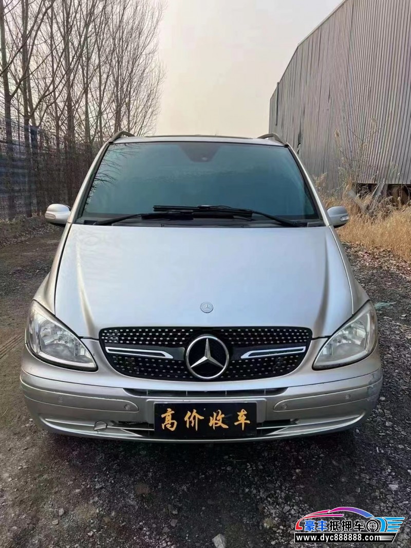 10年奔驰唯雅诺MPV抵押车出售