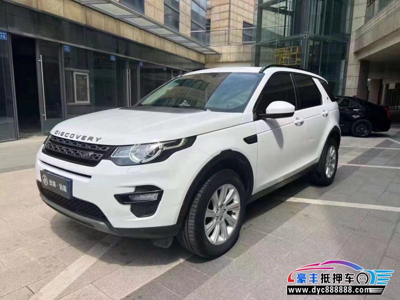 18年路虎发现神行轿车抵押车出售