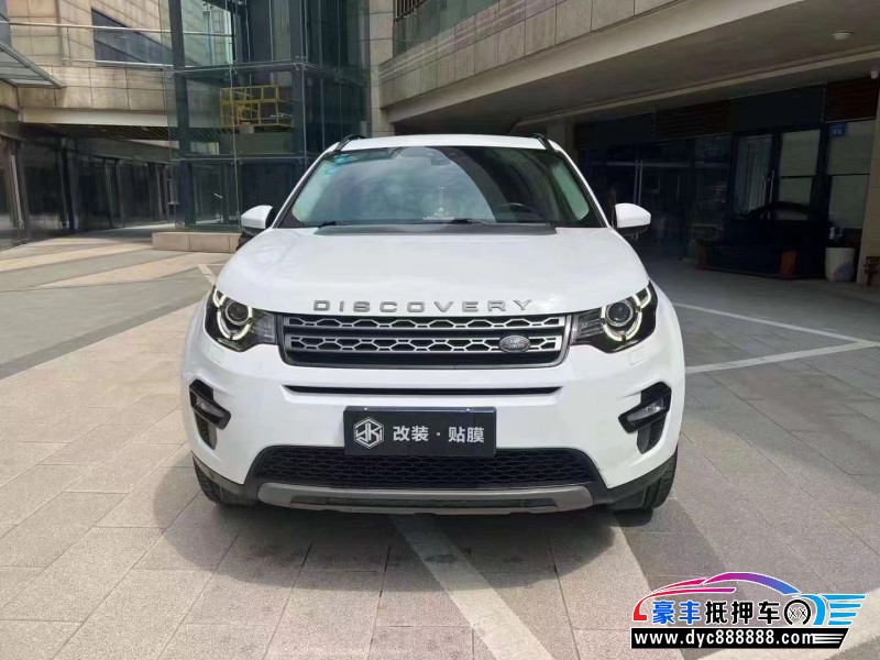 18年路虎发现神行轿车抵押车出售