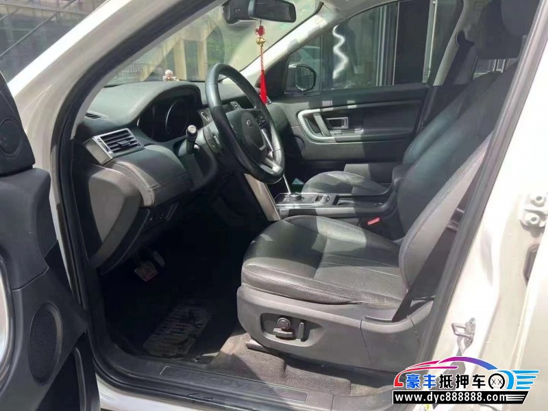 18年路虎发现神行轿车抵押车出售