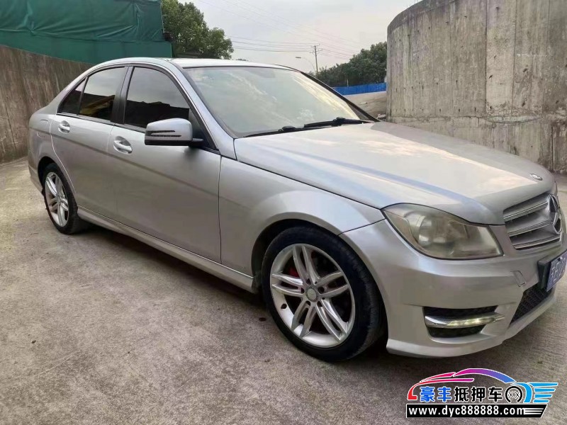 14年奔驰C轿车抵押车出售