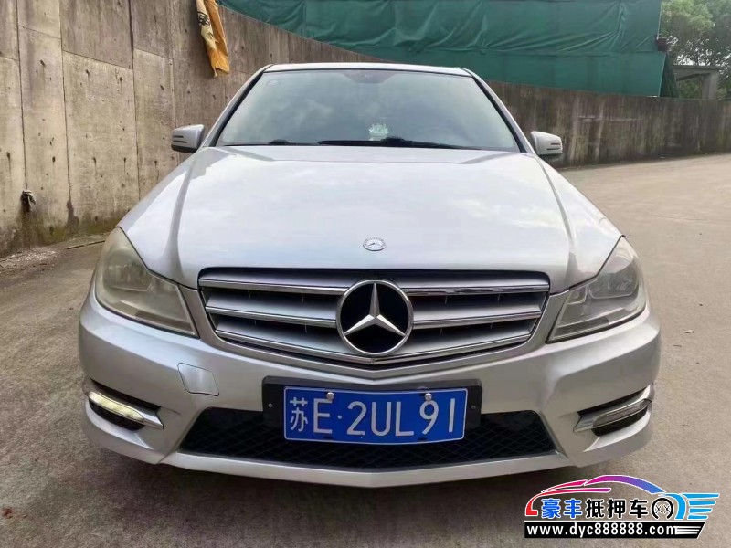 14年奔驰C轿车抵押车出售