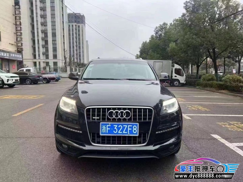 15年奥迪Q7轿车抵押车出售