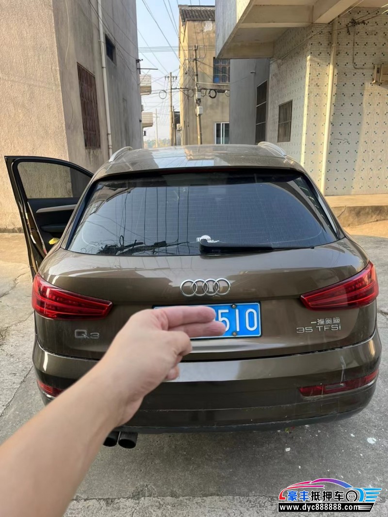 16年奥迪Q3轿车抵押车出售