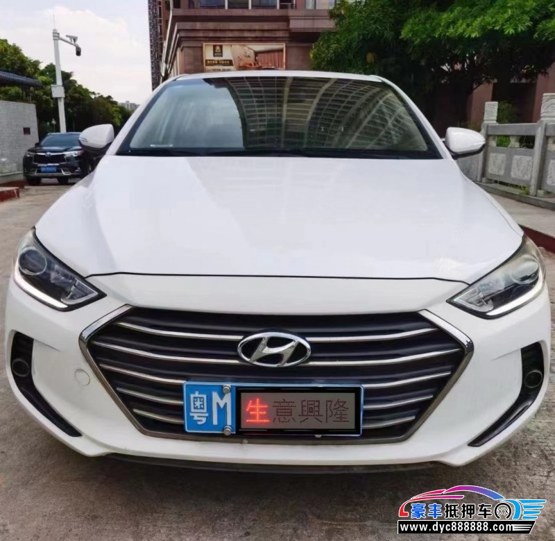 16年现代领动轿车抵押车出售