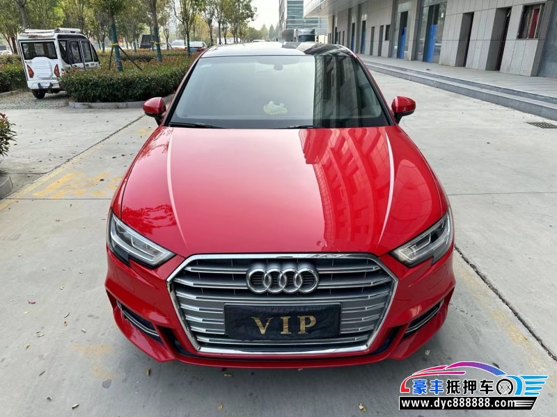 20年奥迪A3轿车抵押车出售