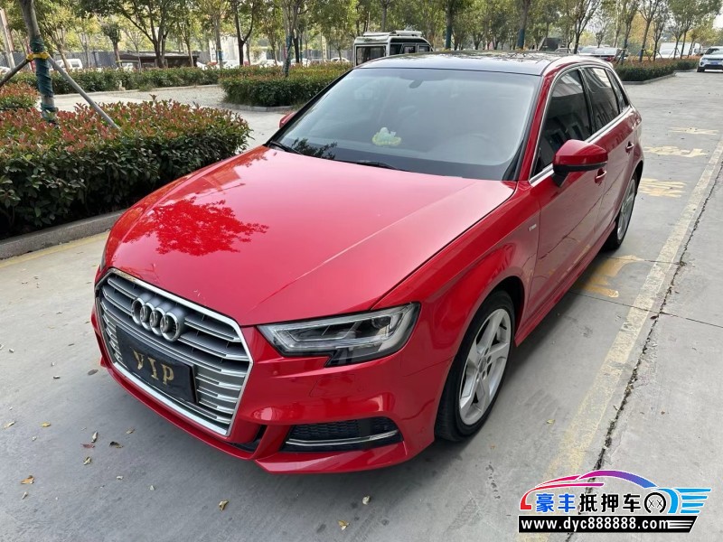 20年奥迪A3轿车抵押车出售