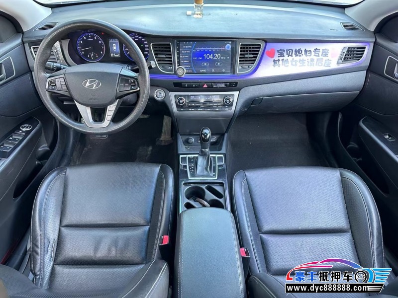 15年现代名图轿车抵押车出售