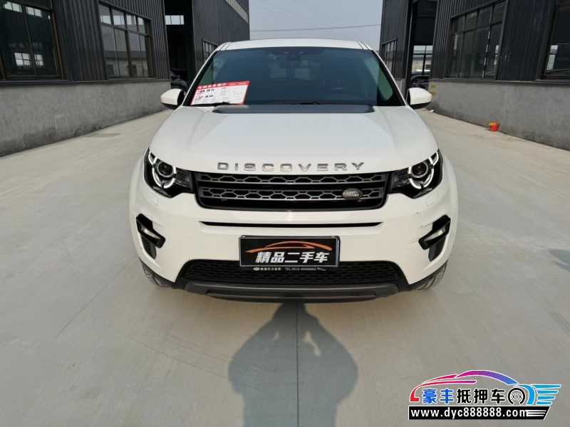 18年路虎发现神行SUV抵押车出售