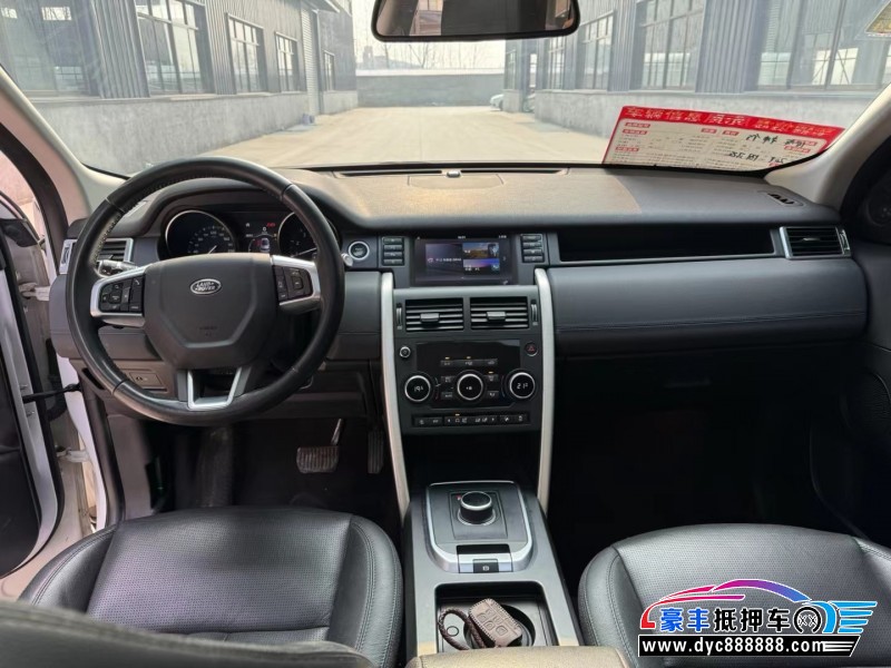 18年路虎发现神行SUV抵押车出售