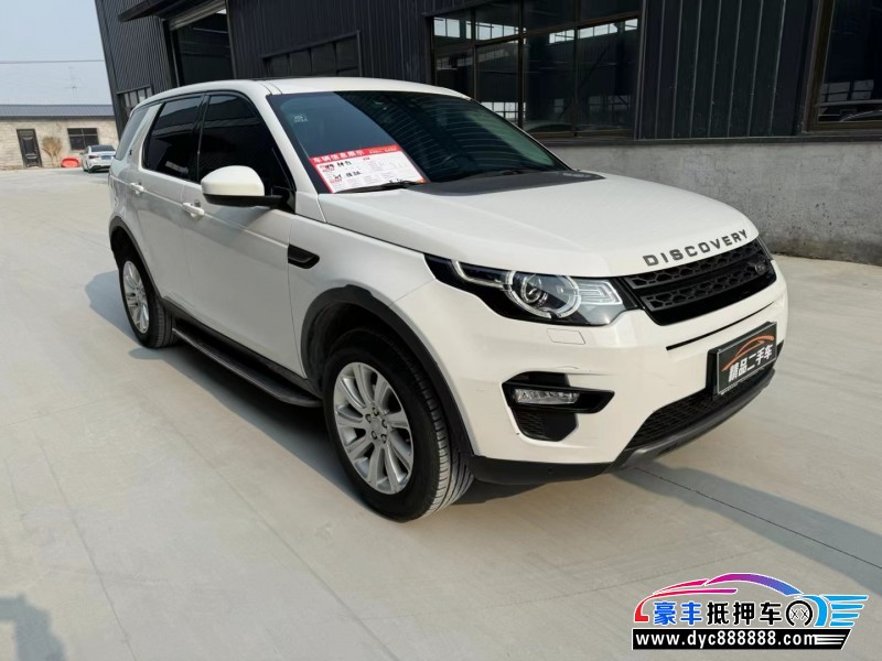 18年路虎发现神行SUV抵押车出售