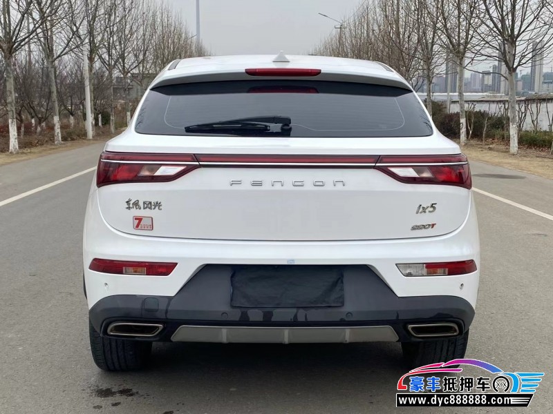 20年东风风光ix5轿车抵押车出售