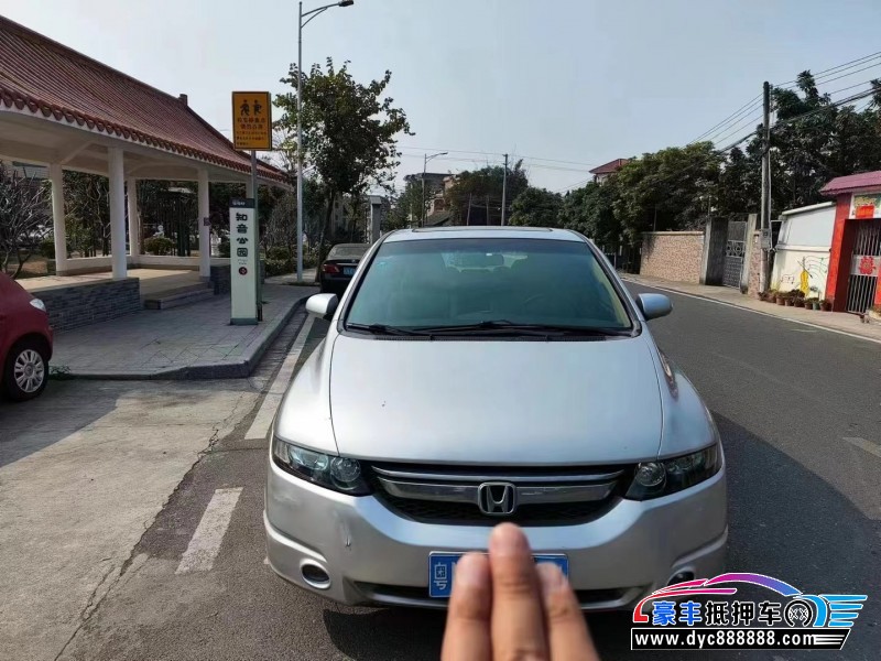 08年本田奥德赛轿车抵押车出售