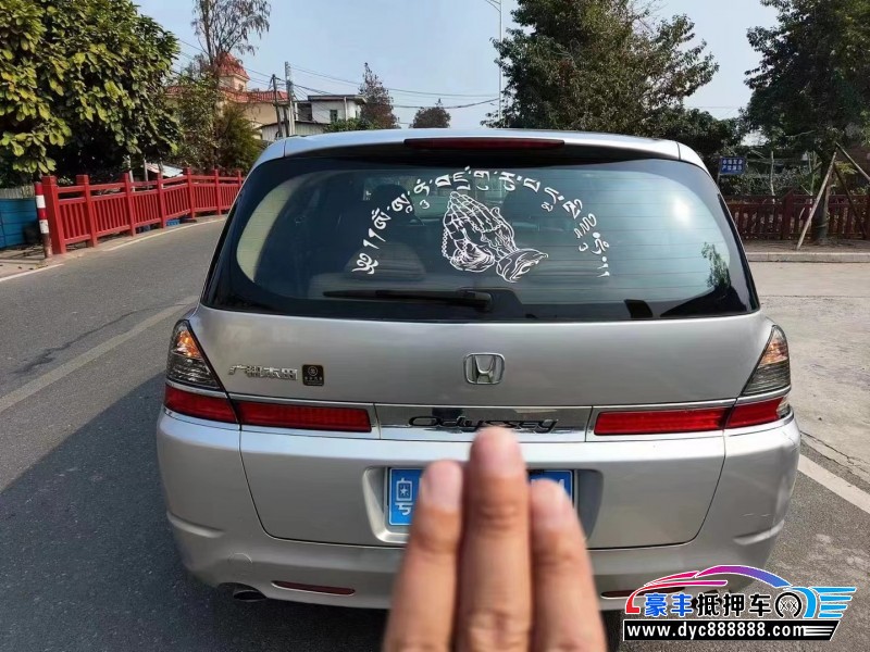 08年本田奥德赛轿车抵押车出售