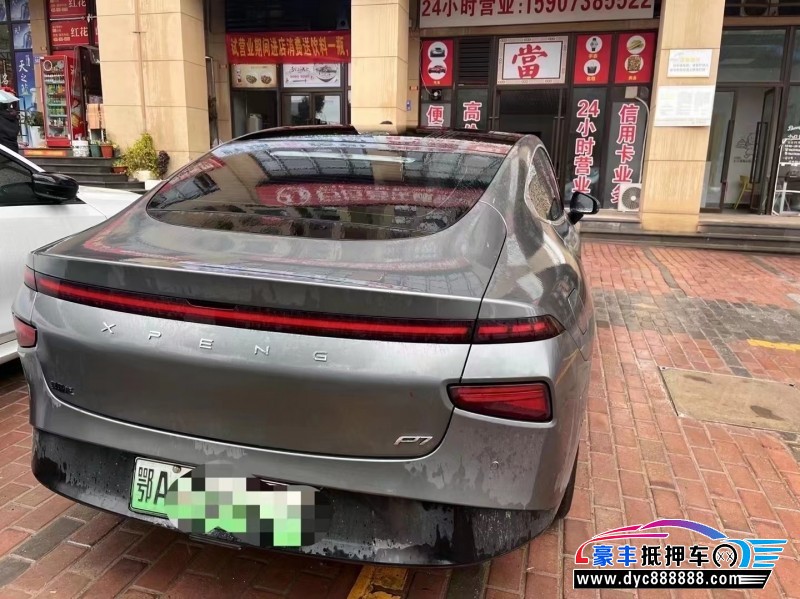 22年小鹏汽车P7轿车抵押车出售