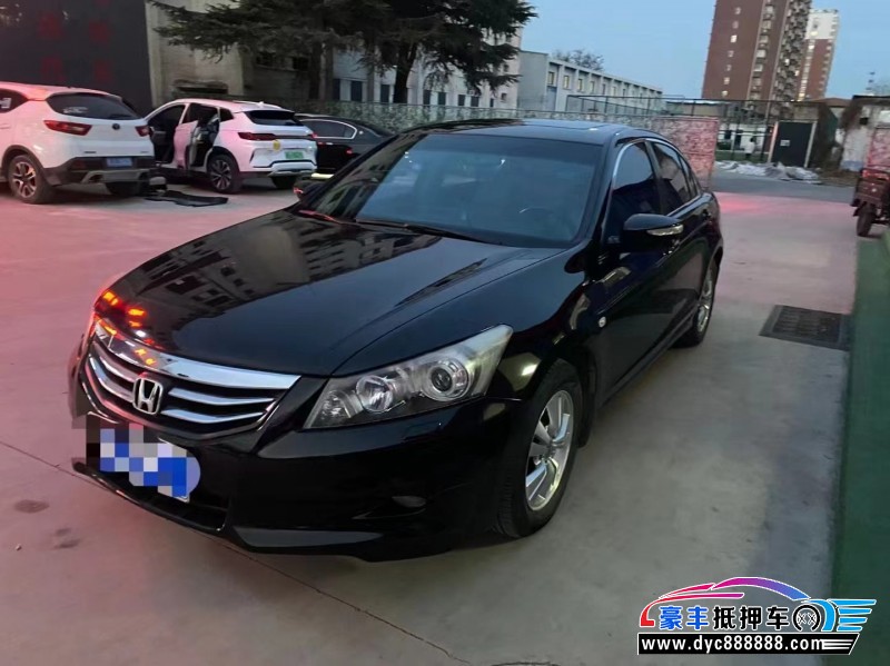 12年本田雅阁轿车抵押车出售