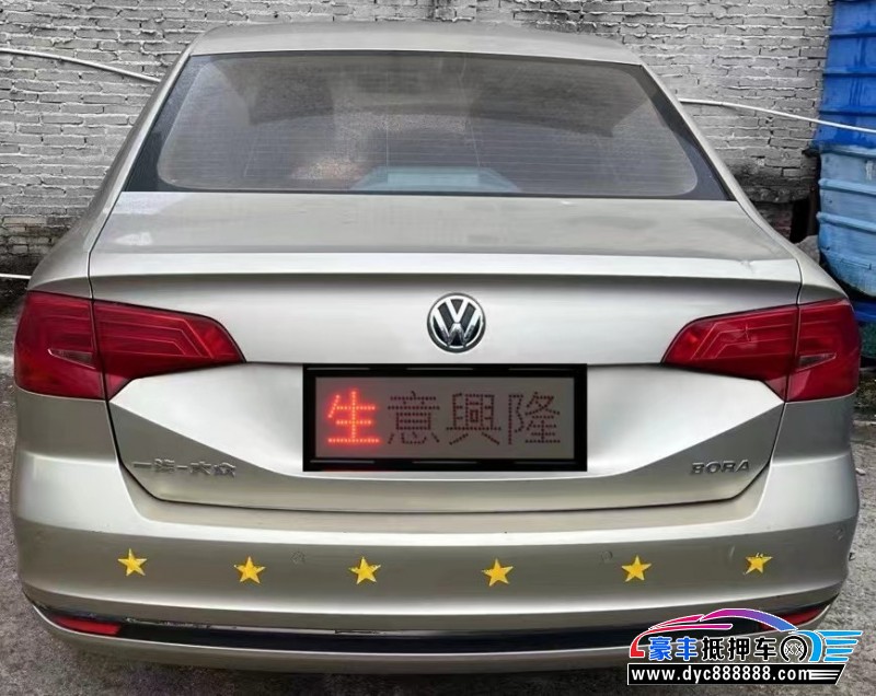 17年大众宝来轿车抵押车出售