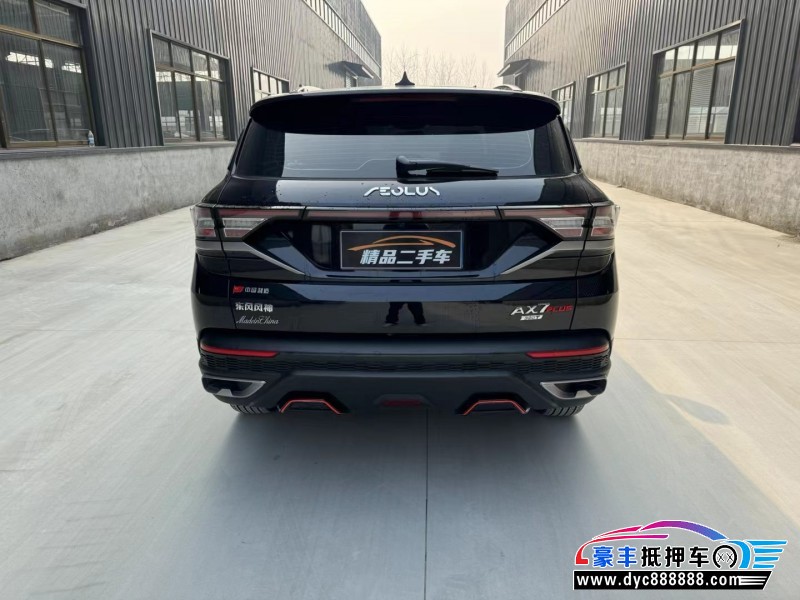 23年东风风神AX7轿车抵押车出售