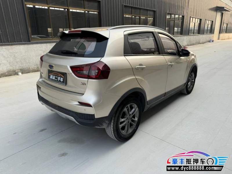 20年吉利远景X3SUV抵押车出售