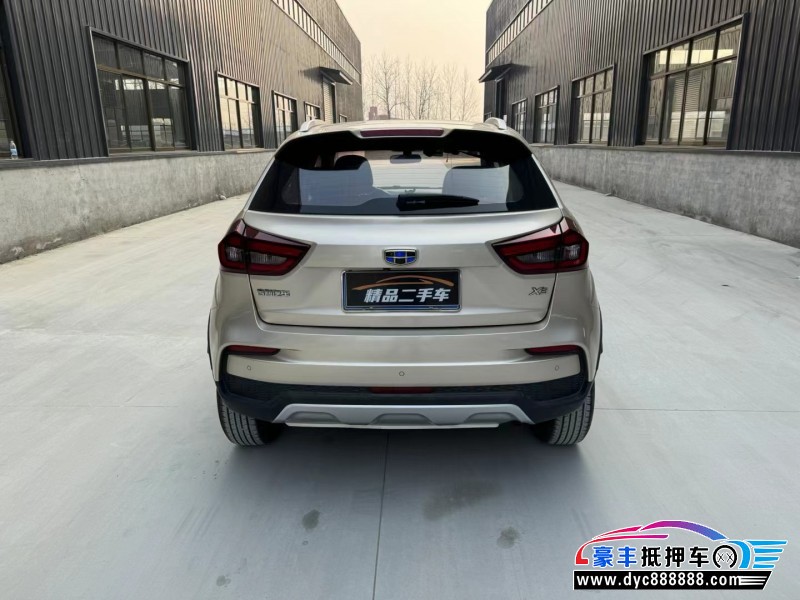 20年吉利远景X3SUV抵押车出售