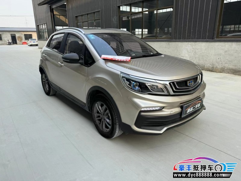 20年吉利远景X3SUV抵押车出售