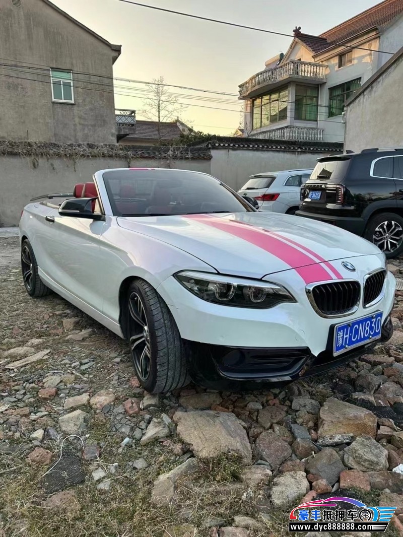 18年宝马2系轿车抵押车出售