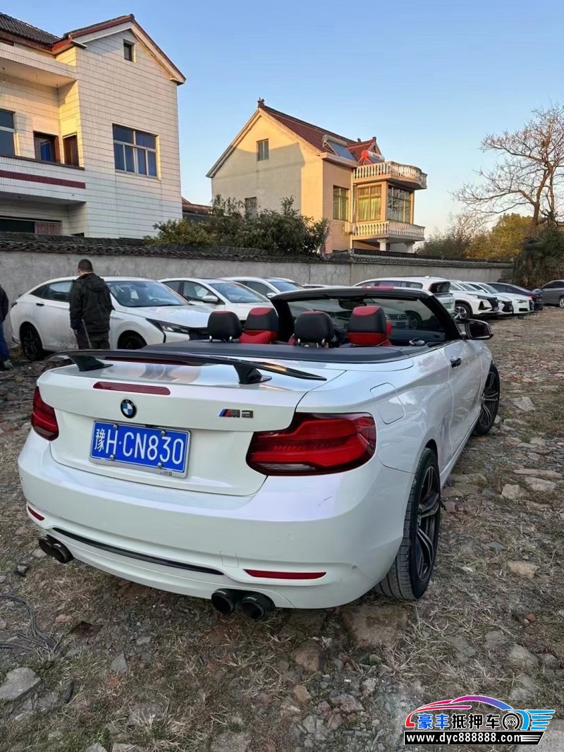 18年宝马2系轿车抵押车出售