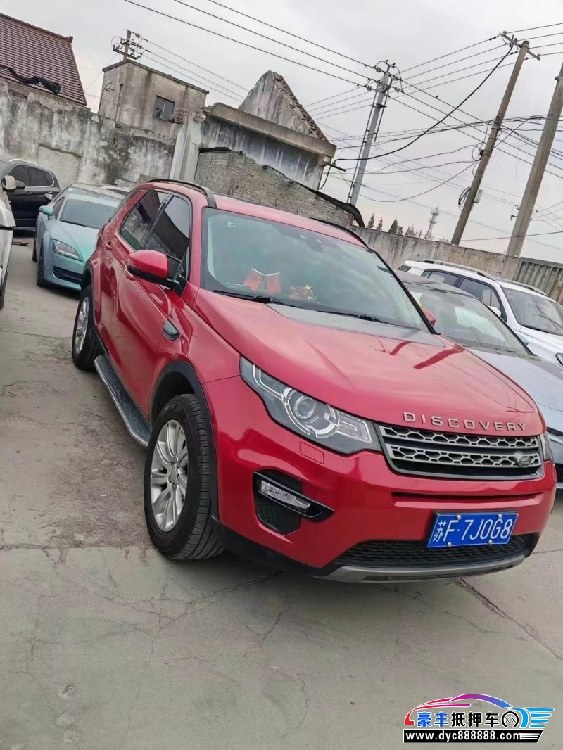 16年路虎发现神行轿车抵押车出售