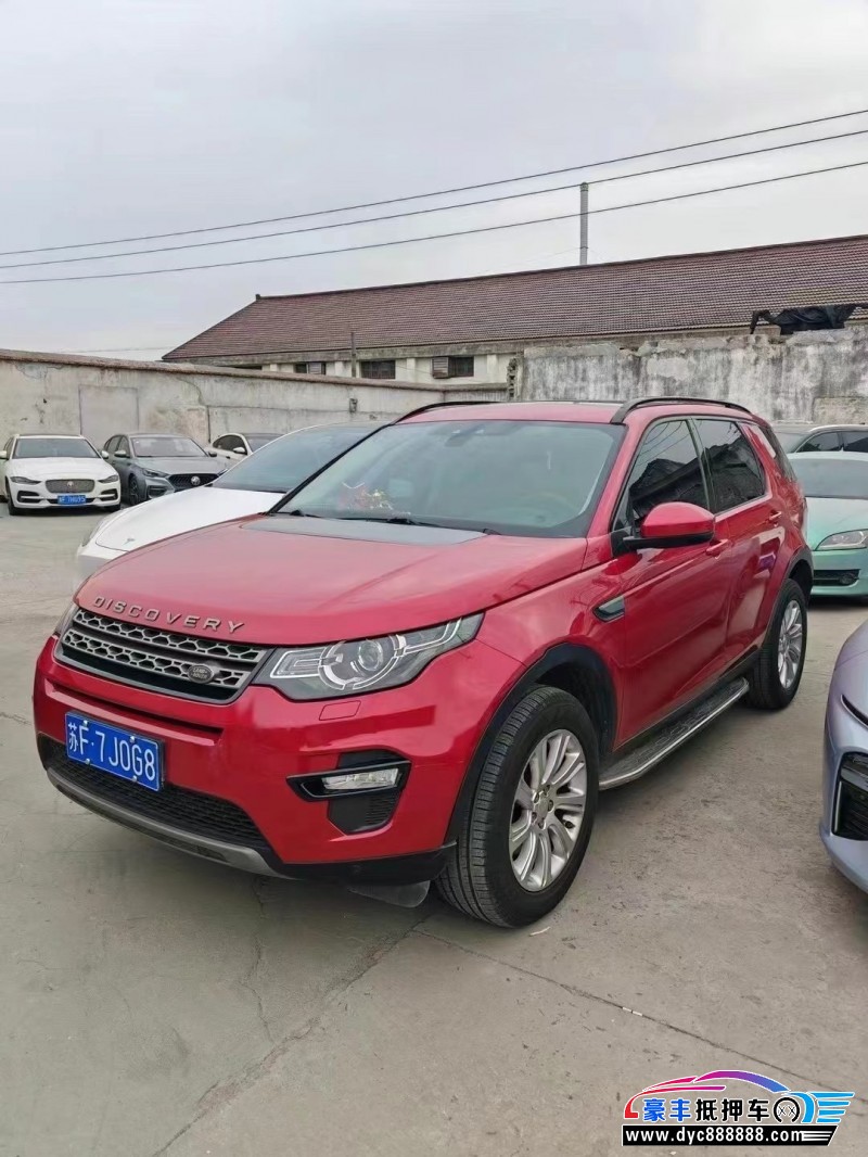 16年路虎发现神行轿车抵押车出售