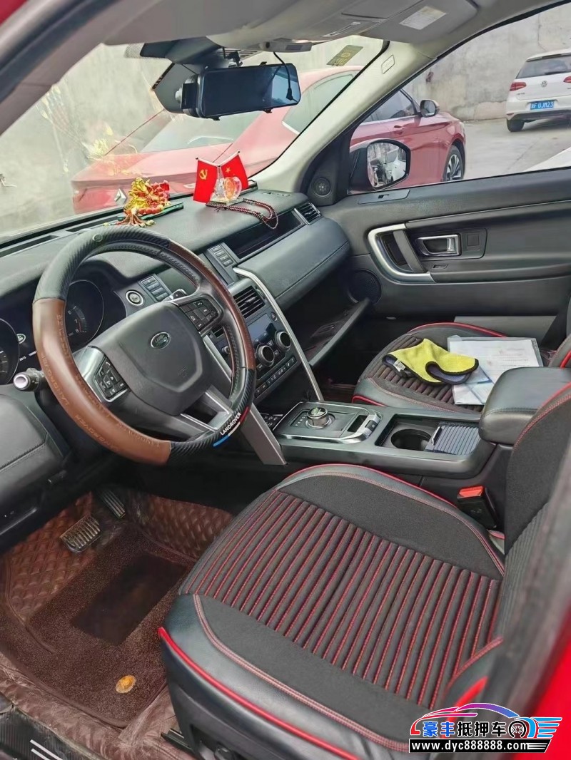 16年路虎发现神行轿车抵押车出售