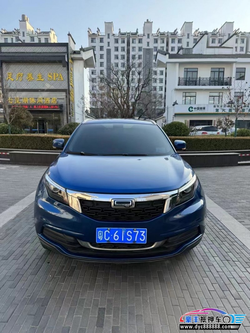 19年观致观致5轿车抵押车出售