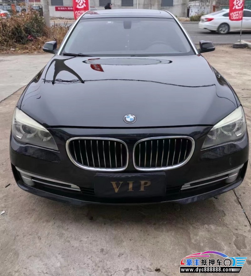 13年宝马7系轿车抵押车出售