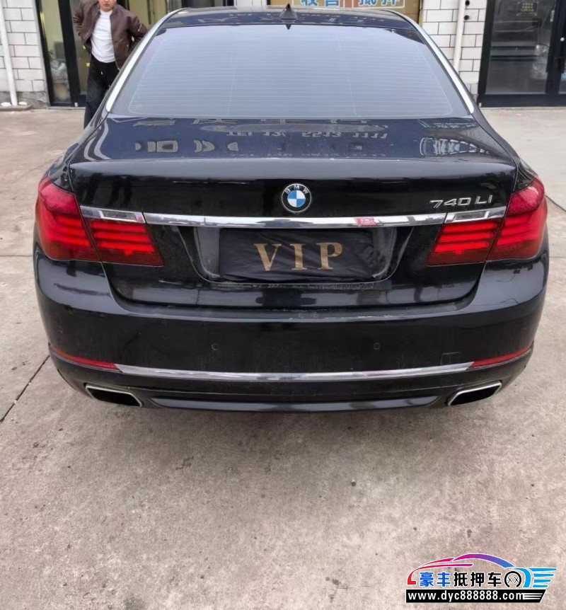 13年宝马7系轿车抵押车出售