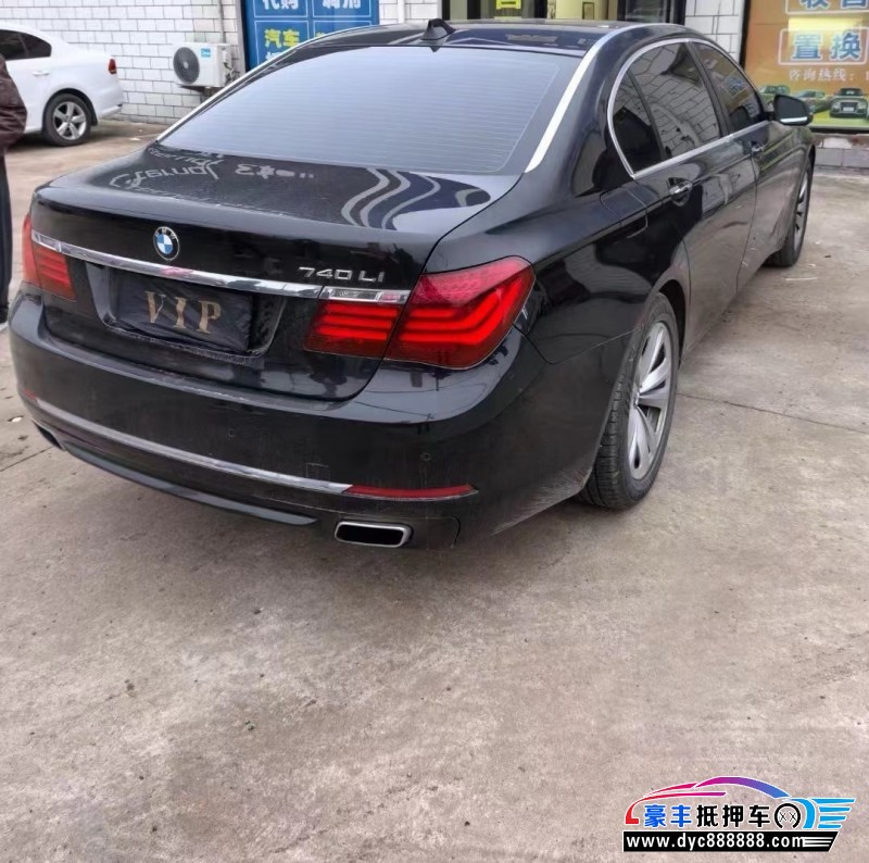 13年宝马7系轿车抵押车出售