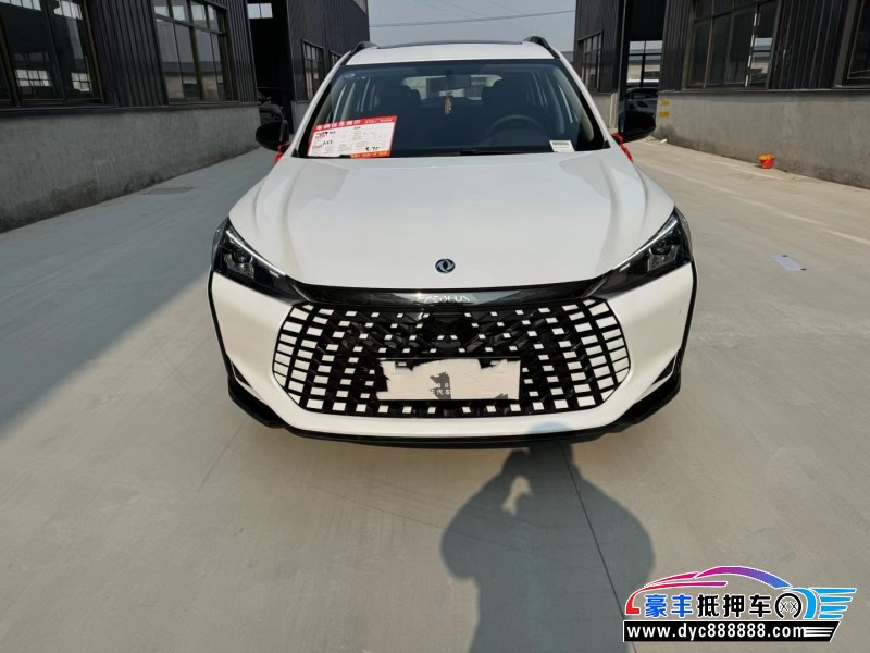 23年东风风神奕炫轿车抵押车出售