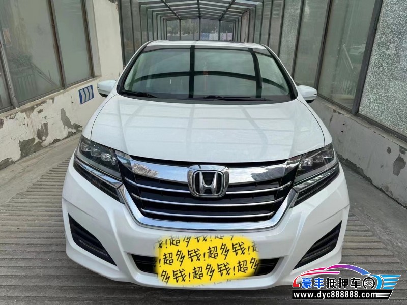 16年本田艾力绅MPV 16年本田艾力绅MPV抵押车出售
