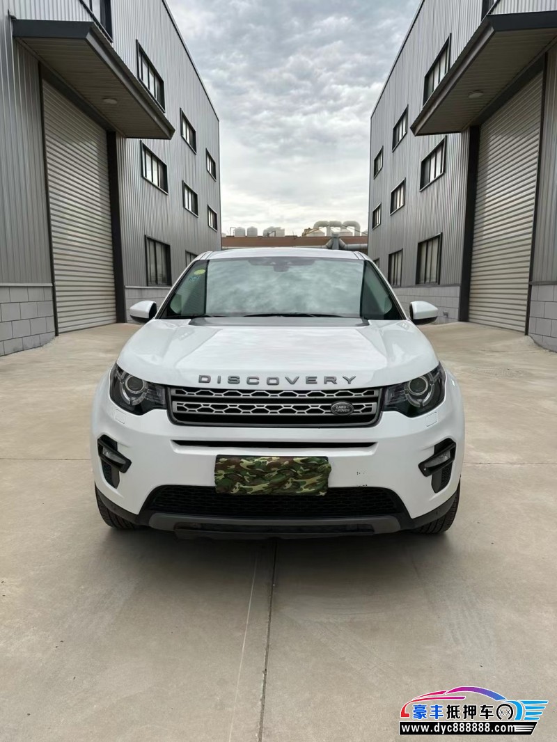 18年路虎发现神行轿车抵押车出售