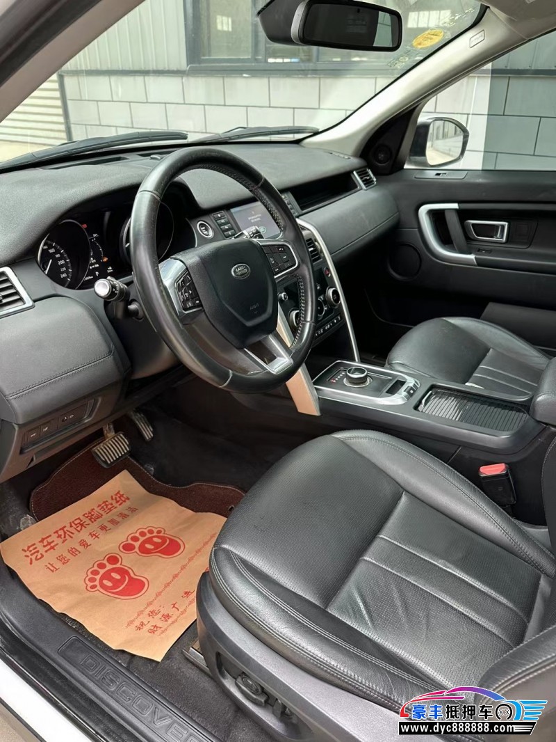 18年路虎发现神行轿车抵押车出售