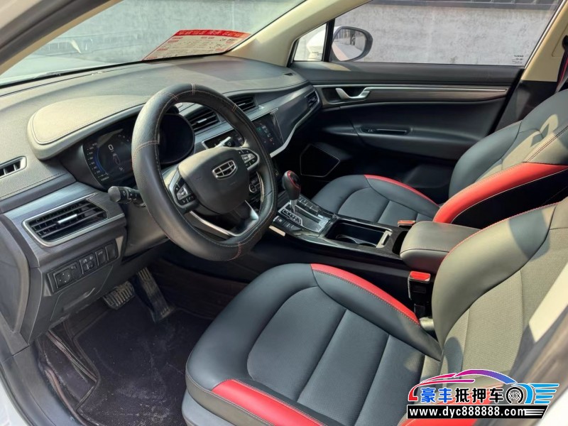 21年吉利帝豪轿车抵押车出售