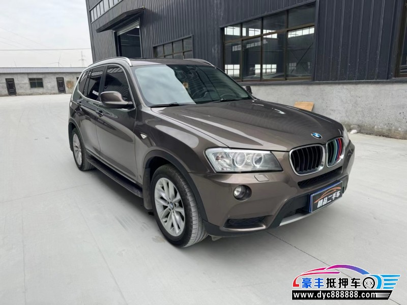 14年宝马X3轿车抵押车出售