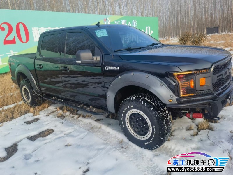 19年福特F-150轿车抵押车出售