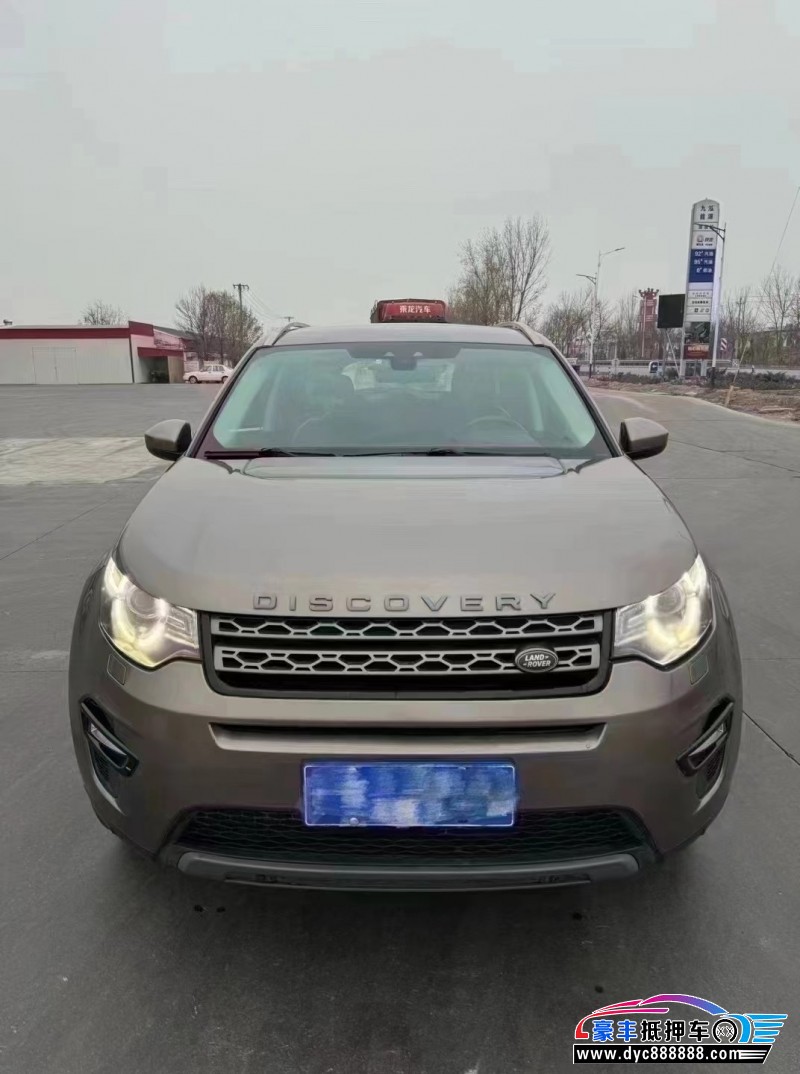 16年路虎发现神行轿车抵押车出售