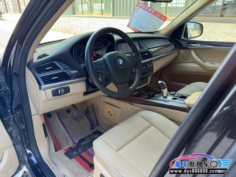 14年宝马X5轿车抵押车出售