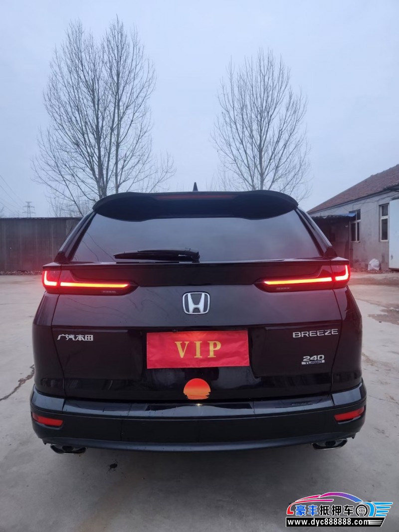 20年本田皓影轿车抵押车出售