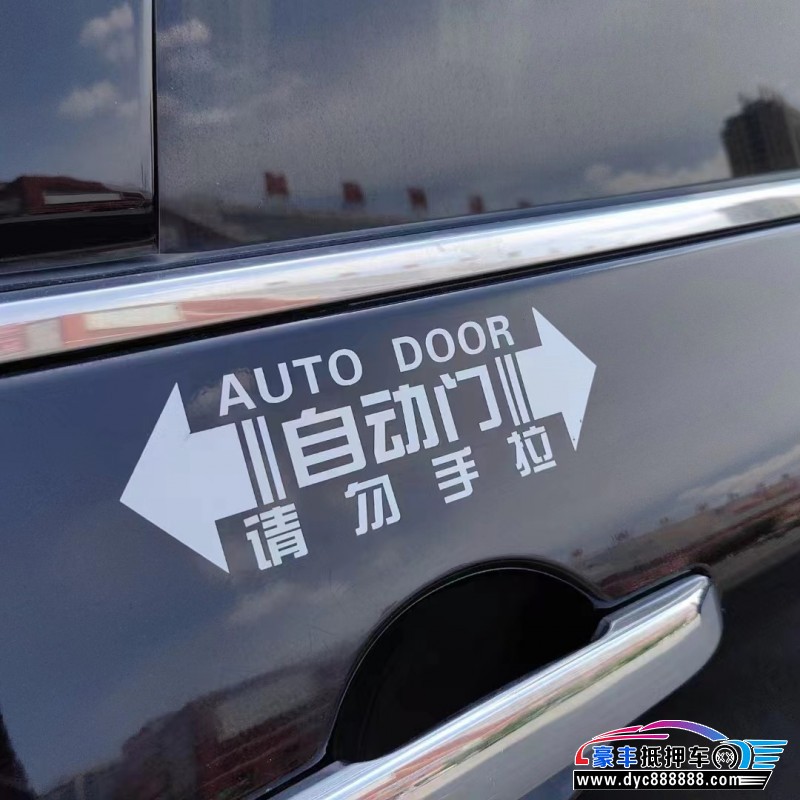 16年日产贵士MPV抵押车出售