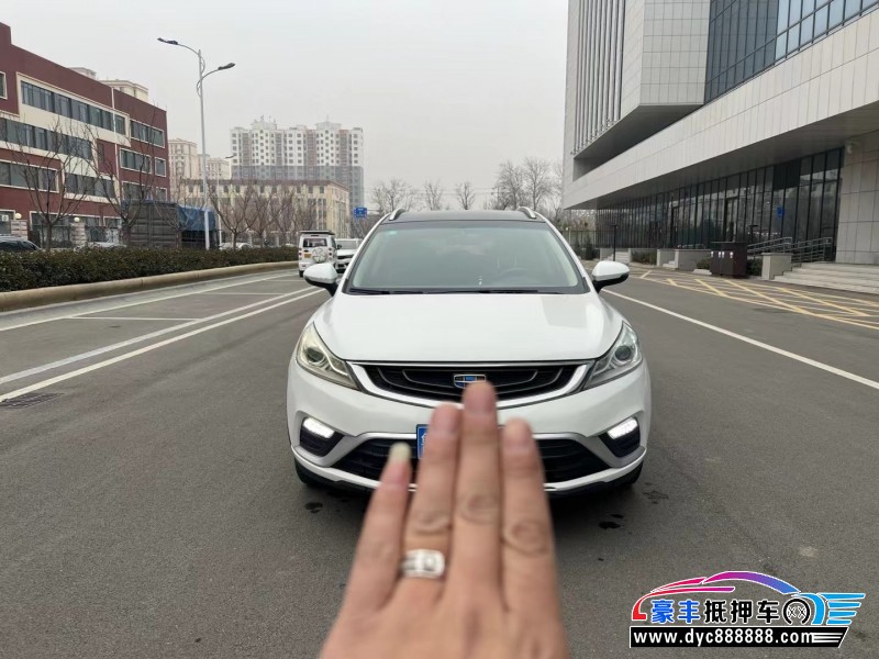 17年吉利帝豪GS轿车抵押车出售