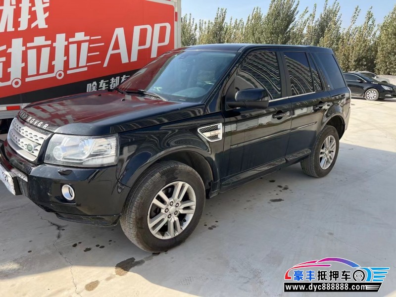 14年路虎神行者2轿车抵押车出售