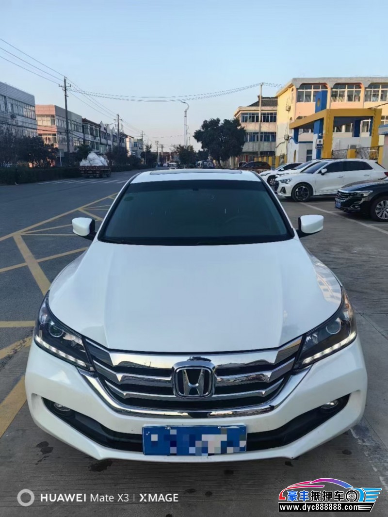 16年本田雅阁轿车抵押车出售