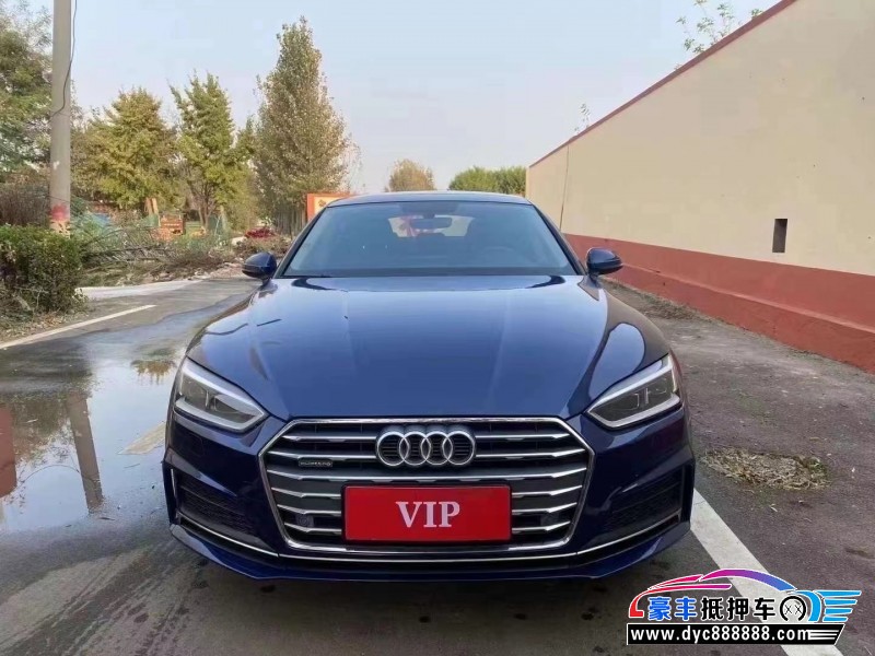 18年奥迪A5轿车抵押车出售