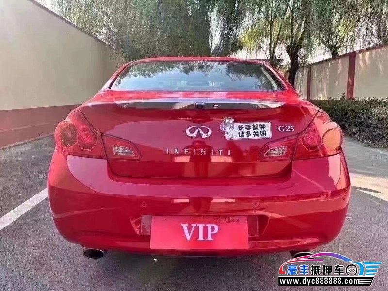 12年英菲尼迪G25轿车抵押车出售
